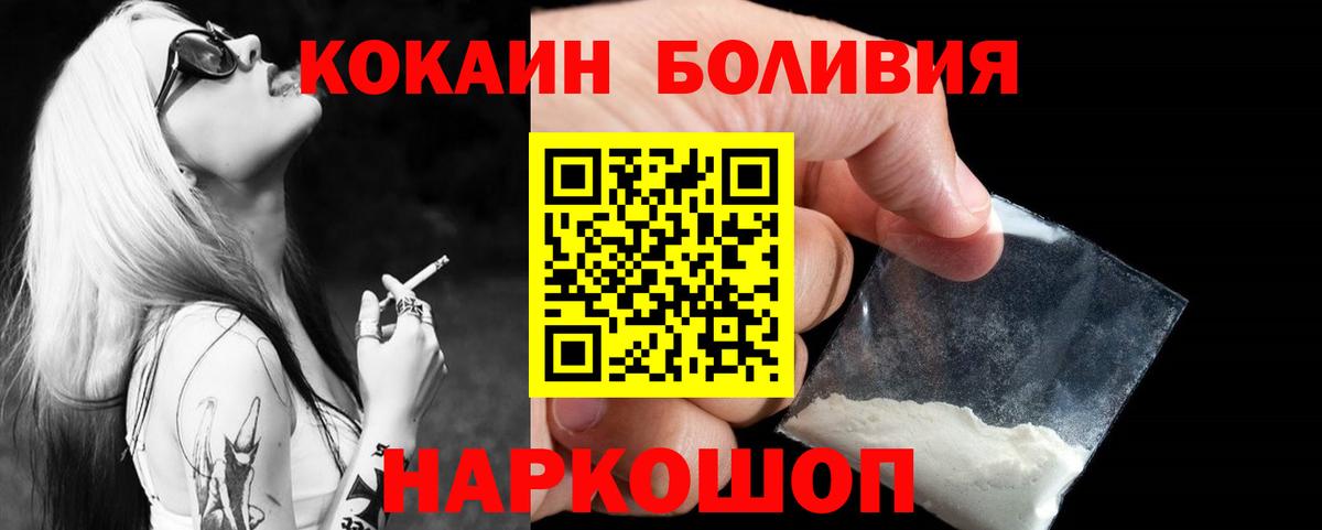 COCAIN  Вход с VPN  Владивосток  COCAIN Columbia  COCAIN VHQ 