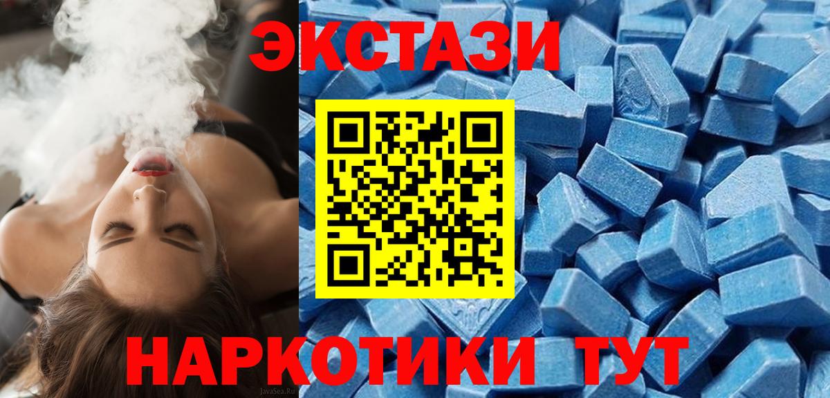 Экстази Punisher Владивосток