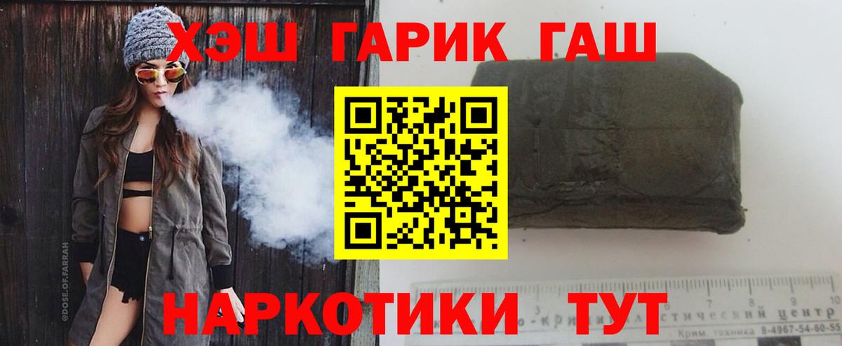 COCAIN  Вход с VPN  Владивосток  МАРИХУАНА  Мефедрон кристаллы 