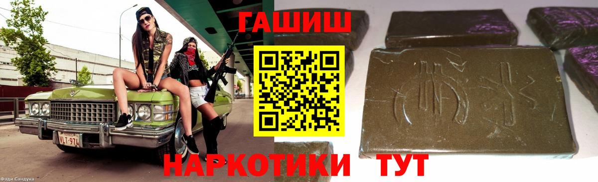 Владивосток  ГАШИШ Изолятор  ГАШ  Вход с VPN 