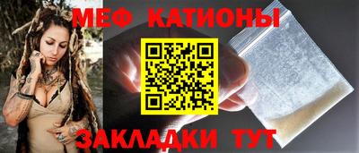 бутират Малоярославец