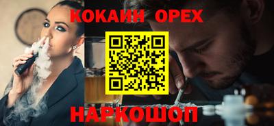 бутират Малоярославец