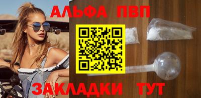 a pvp Малгобек