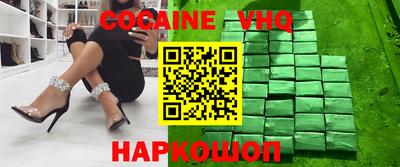 ECSTASY Мариинск