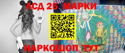 бутират Малоярославец