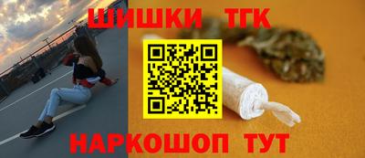бутират Малоярославец