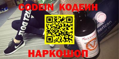 бутират Малоярославец