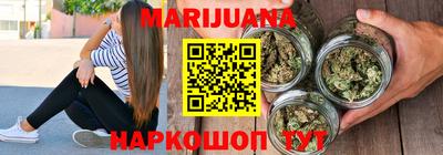 бутират Малоярославец