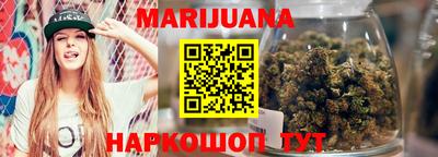 бутират Малоярославец
