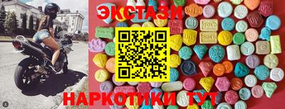 ECSTASY Мариинск