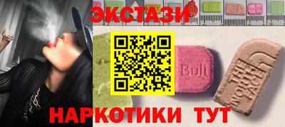 ECSTASY Мариинск