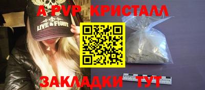 бутират Малоярославец