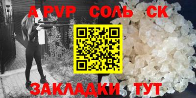 бутират Малоярославец