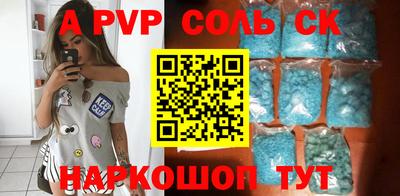 a pvp Малгобек
