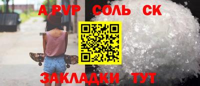 бутират Малоярославец
