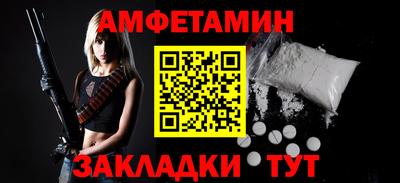 бутират Малоярославец