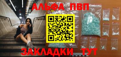 a pvp Малгобек