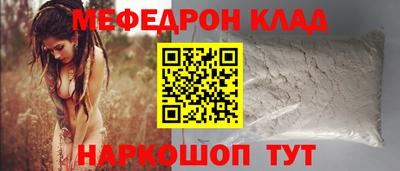 бутират Малоярославец