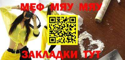 ECSTASY Мариинск