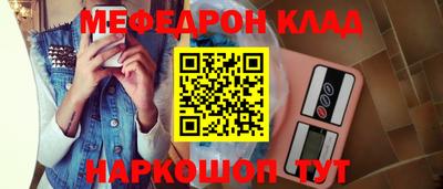 бутират Малоярославец
