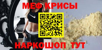 бутират Малоярославец