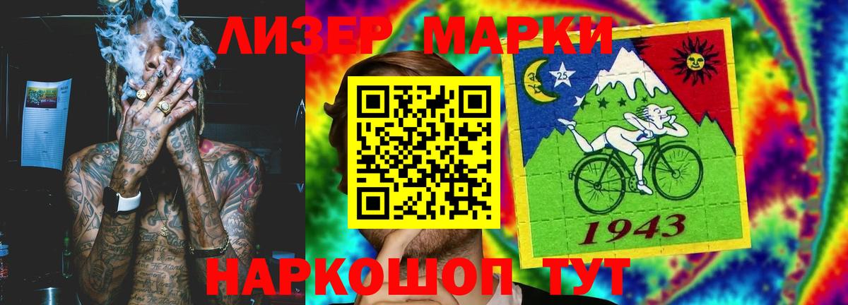 Владивосток  LSD-25 экстази  Вход с VPN  Лсд 25 экстази ecstasy 