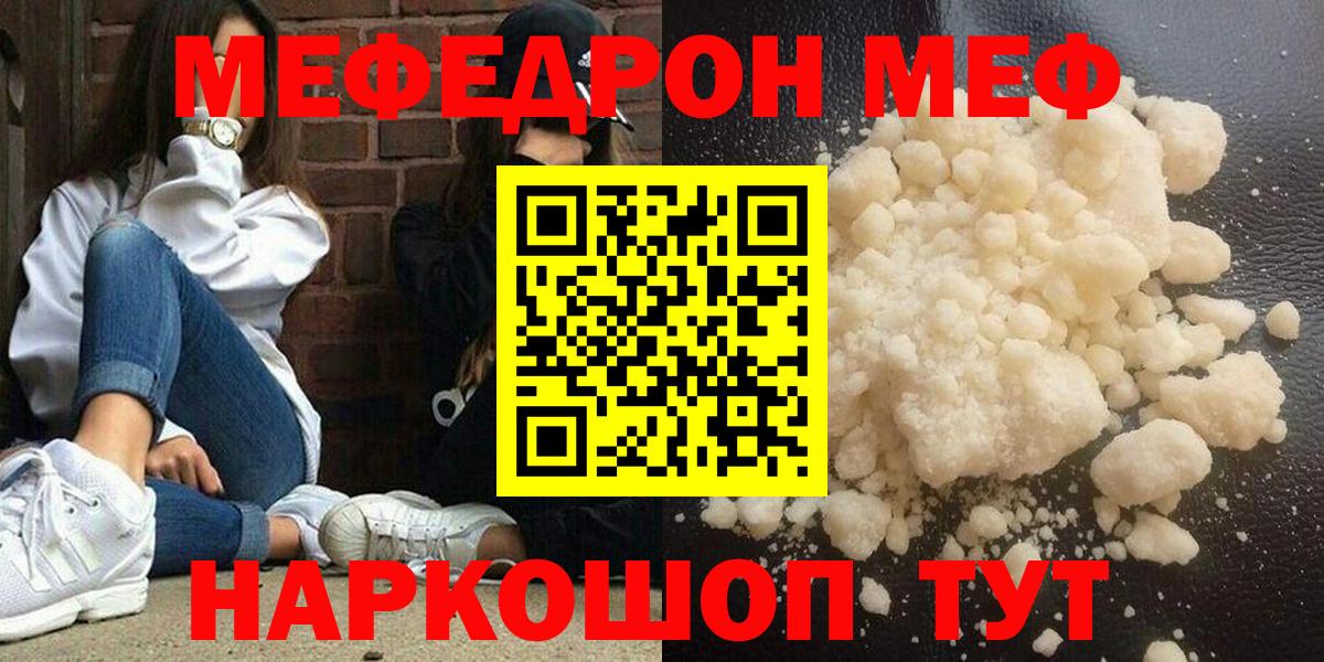 МЯУ-МЯУ VHQ  Вход с VPN  Владивосток 