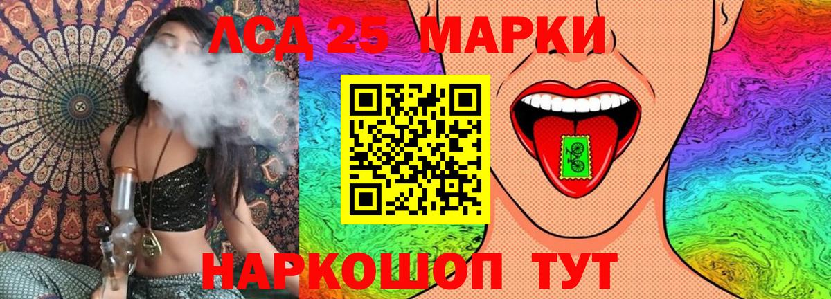 Марки NBOMe 1,8мг  где можно купить наркотик  Владивосток  Вход с VPN 