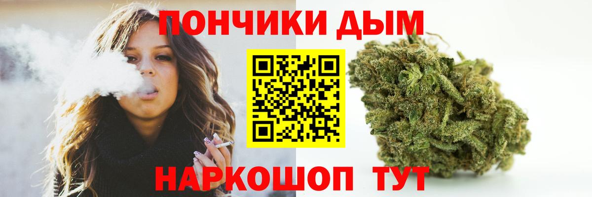 Бошки Шишки Владивосток