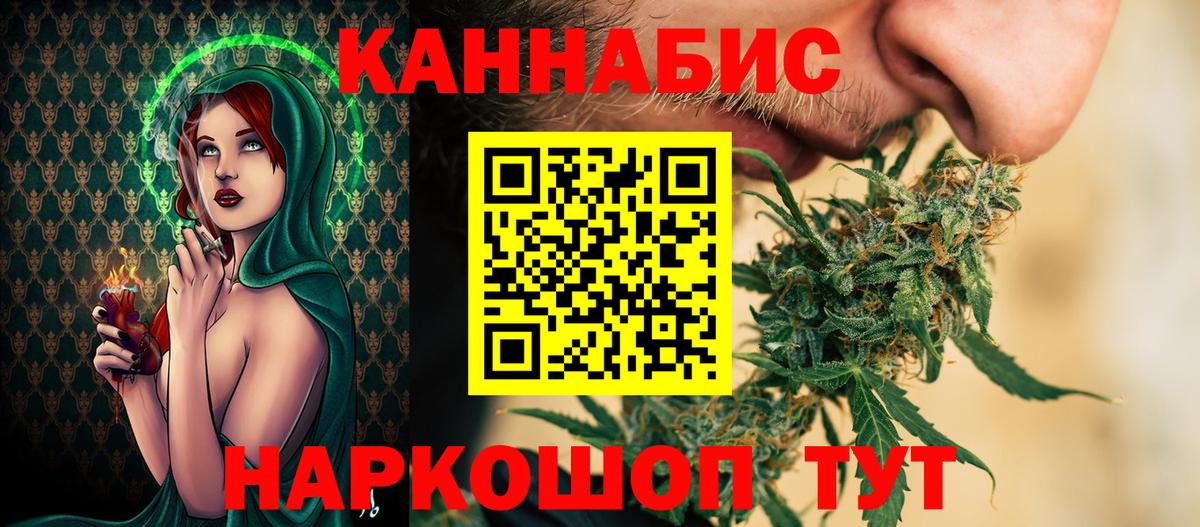 Шишки марихуана Amnesia  Марихуана семена  Бошки марихуана Ganja  Вход с VPN  Бошки марихуана AK-47  Владивосток 